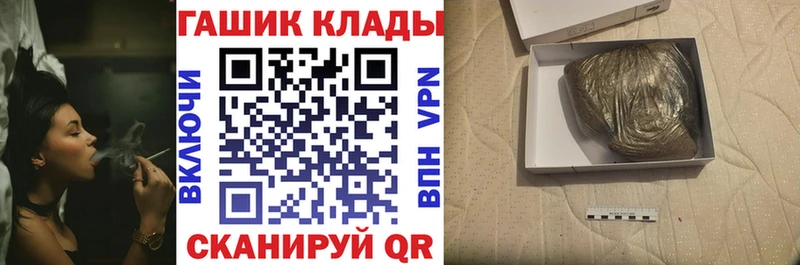 Наркошоп купить Конопля  Галлюциногенные грибы  Alpha-PVP  ГАШ  COCAIN  МЕФ  Лесной