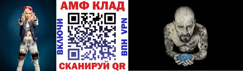Купить закладки  Лесной  Амфетамин 97% 