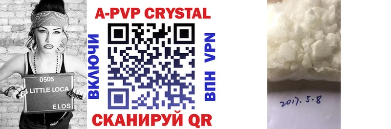 Купить закладки  Лесной  Alfa_PVP VHQ 
