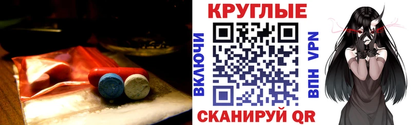 Экстази 250 мг  Купить где  Лесной 
