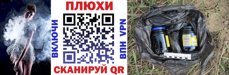 Гашиш Cannabis  Купить  Лесной 