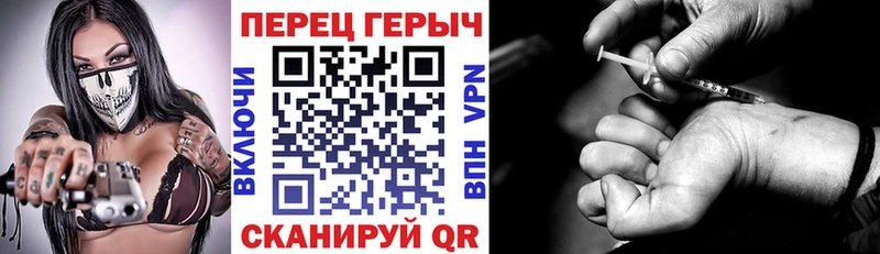 Купить где  Лесной  ГЕРОИН хмурый 