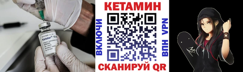 Купить закладки  Лесной  КЕТАМИН VHQ 