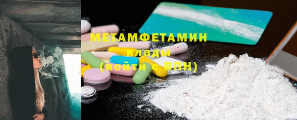 кокаин перу Вяземский