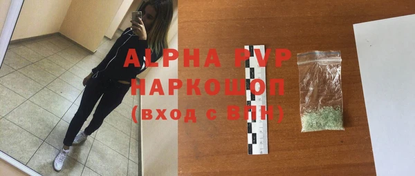 кокаин перу Вяземский
