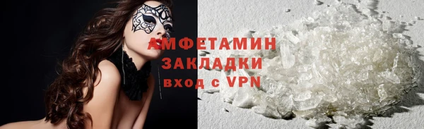 каннабис Вязьма