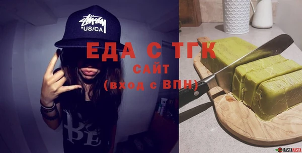 кокаин перу Вяземский
