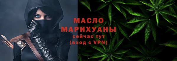 каннабис Вязьма
