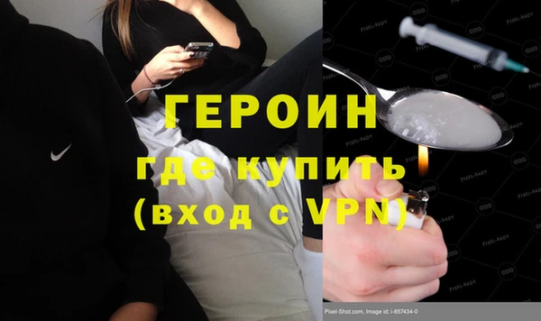 каннабис Вязьма
