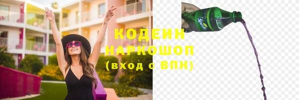 каннабис Вязьма