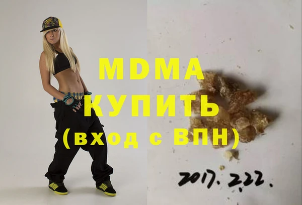 мдпв Вязники