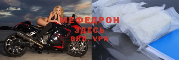 каннабис Вязьма