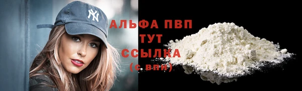 кокаин перу Вяземский