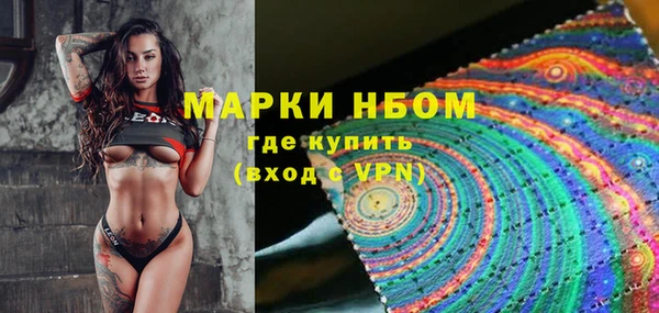 кокаин перу Вяземский
