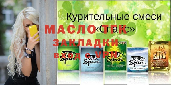 каннабис Вязьма
