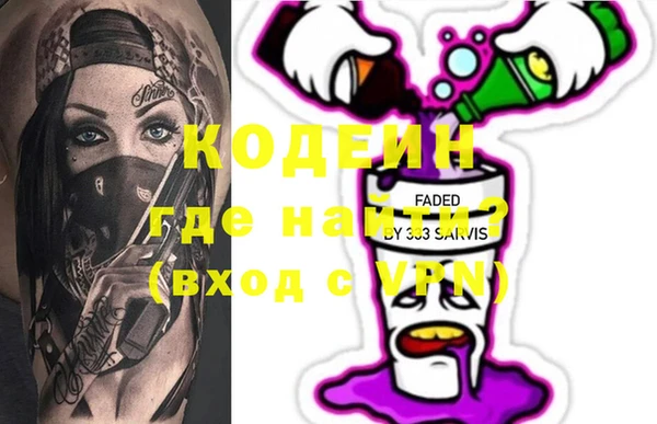 кокаин перу Вяземский