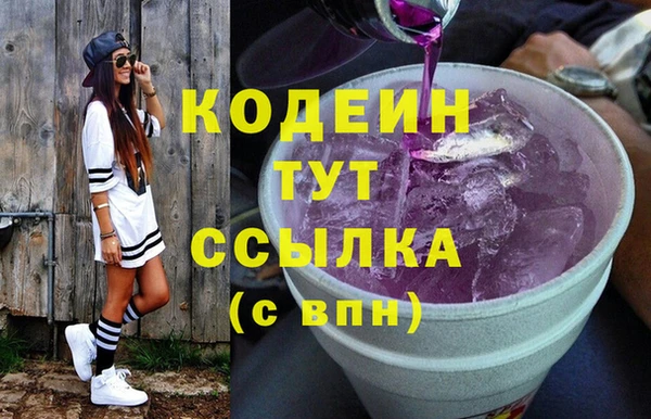каннабис Вязьма