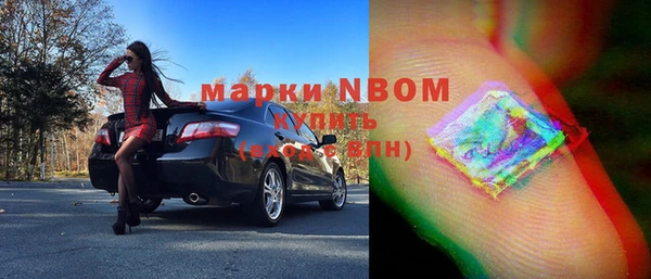 каннабис Вязьма