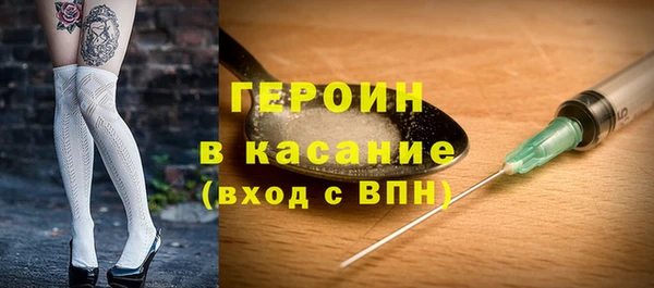 каннабис Вязьма