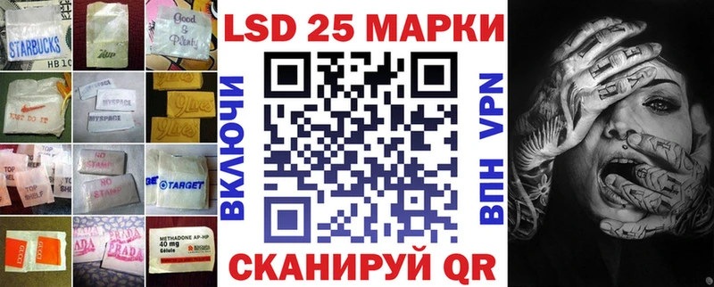 Лсд 25 экстази ecstasy  Купить где  Лесной 