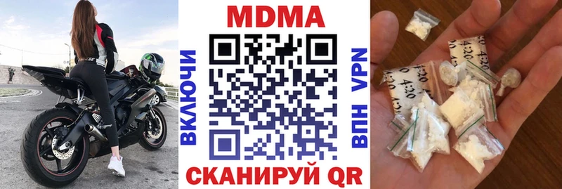 Купить где  Лесной  MDMA VHQ 