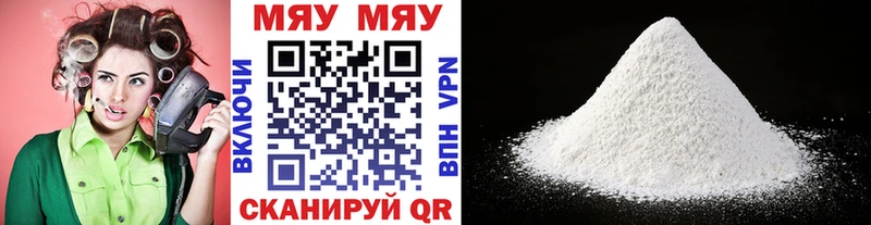 Купить где  Лесной  Мефедрон кристаллы 