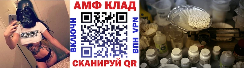 Купить закладки  Лесной  Первитин Methamphetamine 