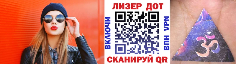 Наркотические марки 1500мкг  Купить  Лесной 