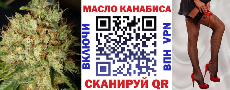 ТГК концентрат  Купить где  Лесной 